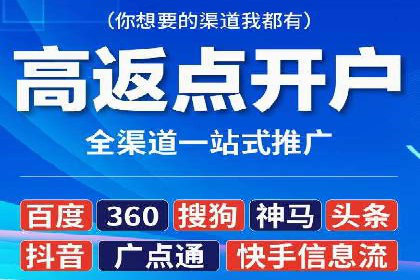 竞价开户技巧：实战案例分析